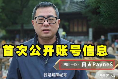 旭旭老板爆料策划视频