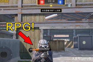 和平精英最新事件爆料,新版本爆料，神秘事件引发玩家热议！